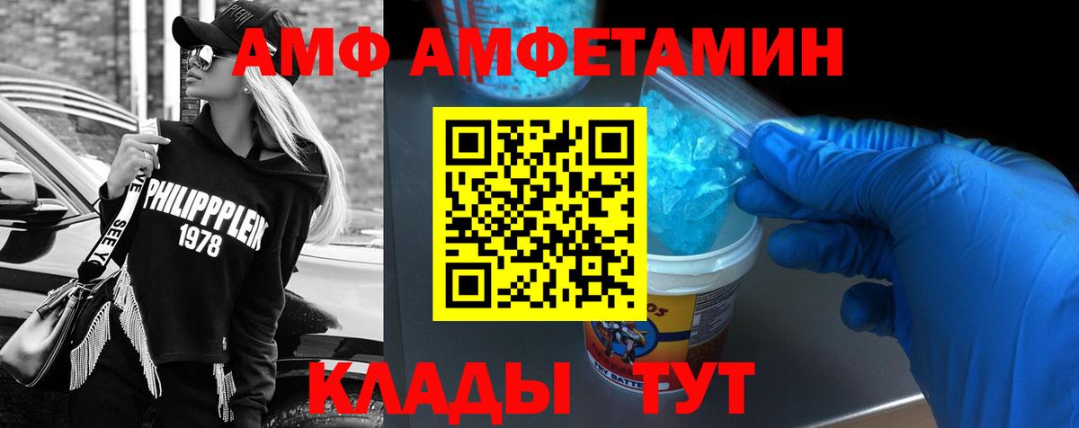 Кокаин  ГАШИШ  Вход с VPN  НБОМе  Кисловодск  Меф МЯУ МЯУ кристаллы  МАРИХУАНА 