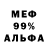 MDMA VHQ Serhii Skrypal