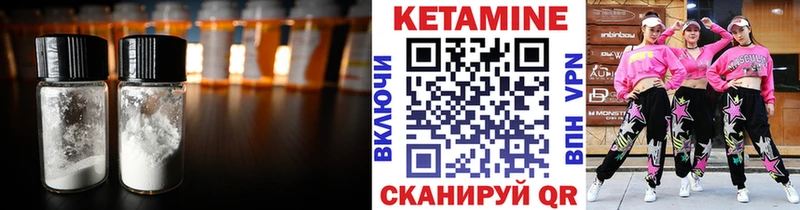 Кетамин VHQ  хочу наркоту  Кисловодск 