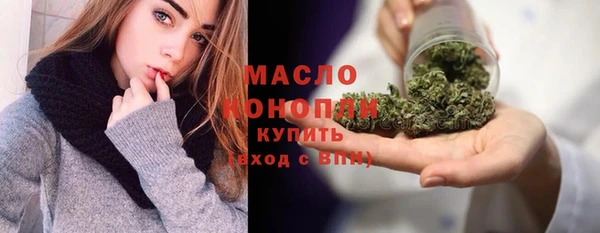 альфа пвп VHQ Фурманов