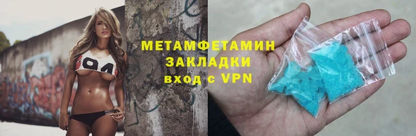 герыч Нягань