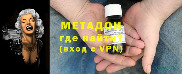 метадон Нязепетровск