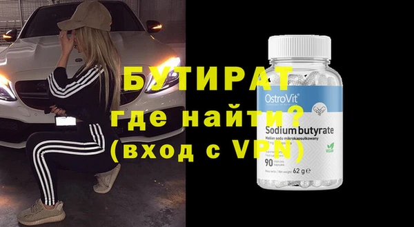 таблы Абаза