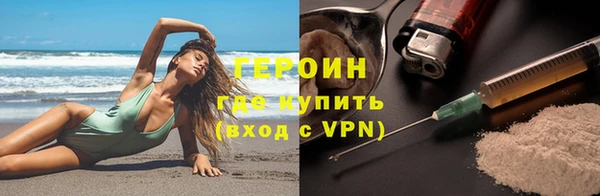 ПСИЛОЦИБИНОВЫЕ ГРИБЫ Абинск