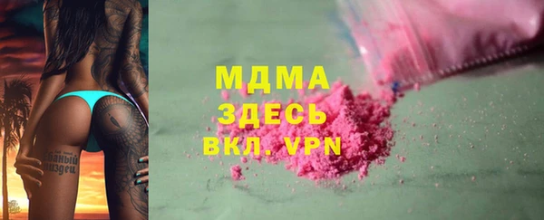 ПСИЛОЦИБИНОВЫЕ ГРИБЫ Абинск