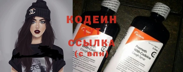 герыч Нягань