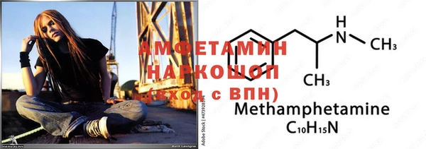 ПСИЛОЦИБИНОВЫЕ ГРИБЫ Абинск