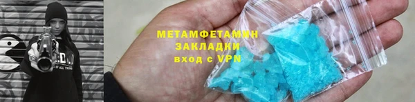 скорость Няндома