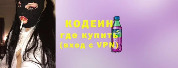 метадон Нязепетровск