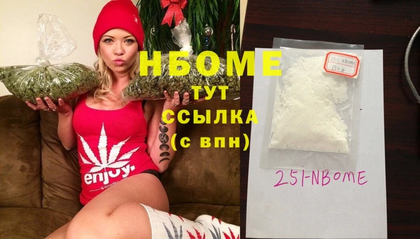 метадон Нязепетровск