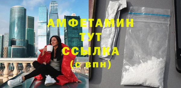 ПСИЛОЦИБИНОВЫЕ ГРИБЫ Абинск