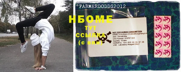 герыч Нягань