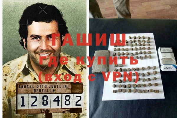 метадон Нязепетровск