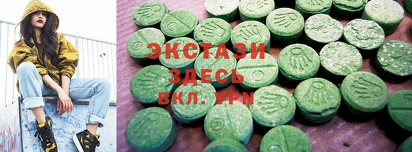 таблы Абаза