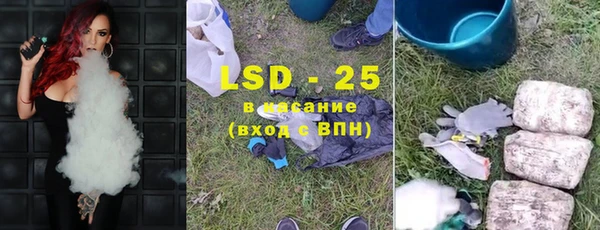 2c-b Абдулино