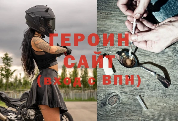 метадон Нязепетровск