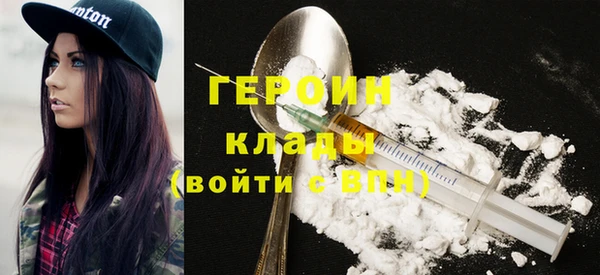 метадон Нязепетровск