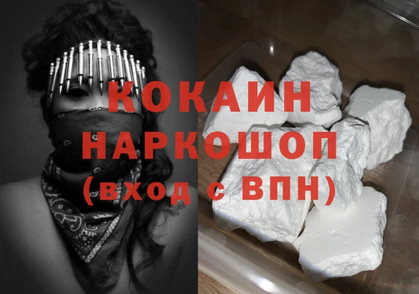 таблы Абаза