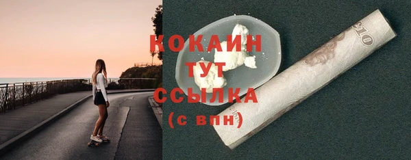 2c-b Абдулино