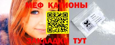 мефедрон мука Конаково