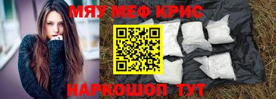 твердый Комсомольск-на-Амуре