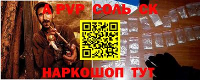 твердый Комсомольск-на-Амуре