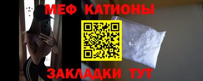мефедрон мука Конаково