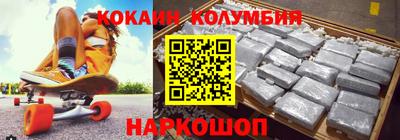 мефедрон мука Конаково