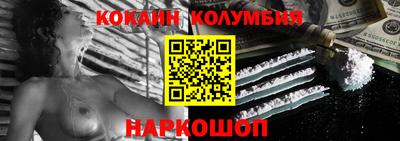 мефедрон мука Конаково