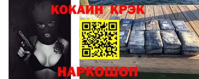 твердый Комсомольск-на-Амуре