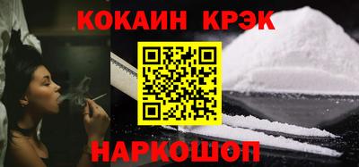 мефедрон мука Конаково