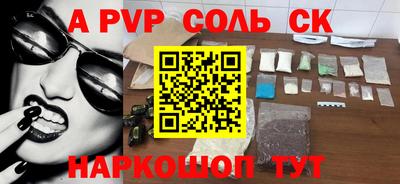мефедрон мука Конаково