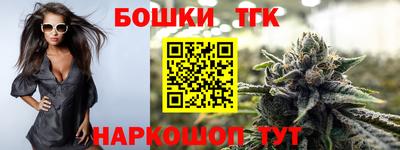бутик Коммунар