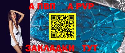 твердый Комсомольск-на-Амуре