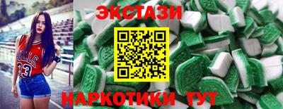 бутик Коммунар