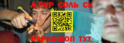 мефедрон мука Конаково