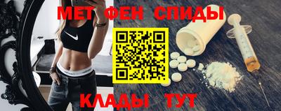 мефедрон мука Конаково