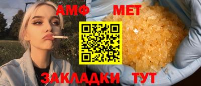 мефедрон мука Конаково