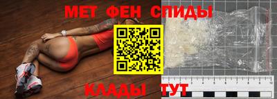 винт Краснокаменск