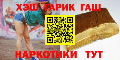 твердый Комсомольск-на-Амуре