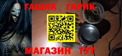 твердый Комсомольск-на-Амуре
