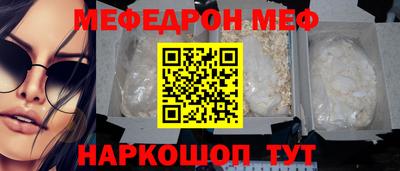 твердый Комсомольск-на-Амуре