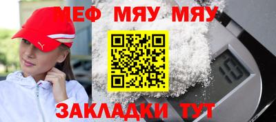 твердый Комсомольск-на-Амуре