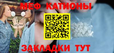 мяу мяу мука Краснознаменск