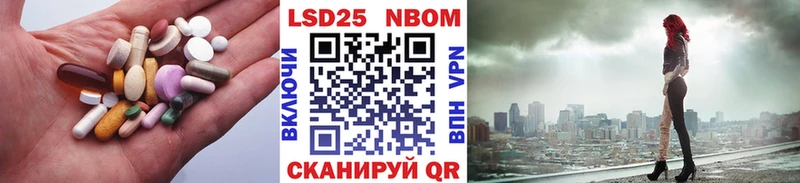 купить  сайты  Кисловодск  Лсд 25 экстази ecstasy 