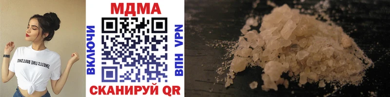 как найти наркотики  Кисловодск  MDMA VHQ 