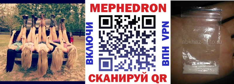 omg рабочий сайт  Кисловодск  Мефедрон VHQ 