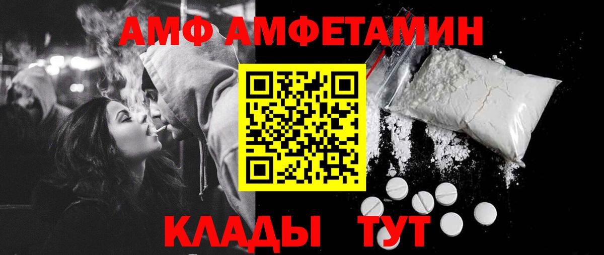 Кисловодск  Метамфетамин Декстрометамфетамин 99.9%  Первитин  Вход с VPN 