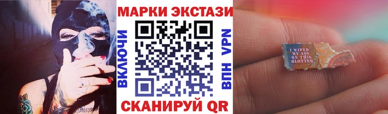 наркота  Кисловодск  Марки NBOMe 1500мкг 
